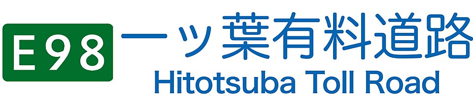 Biển báo đường thu phí