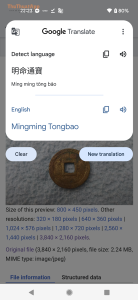 Google Translate pop up screen in Android 12 January 2022