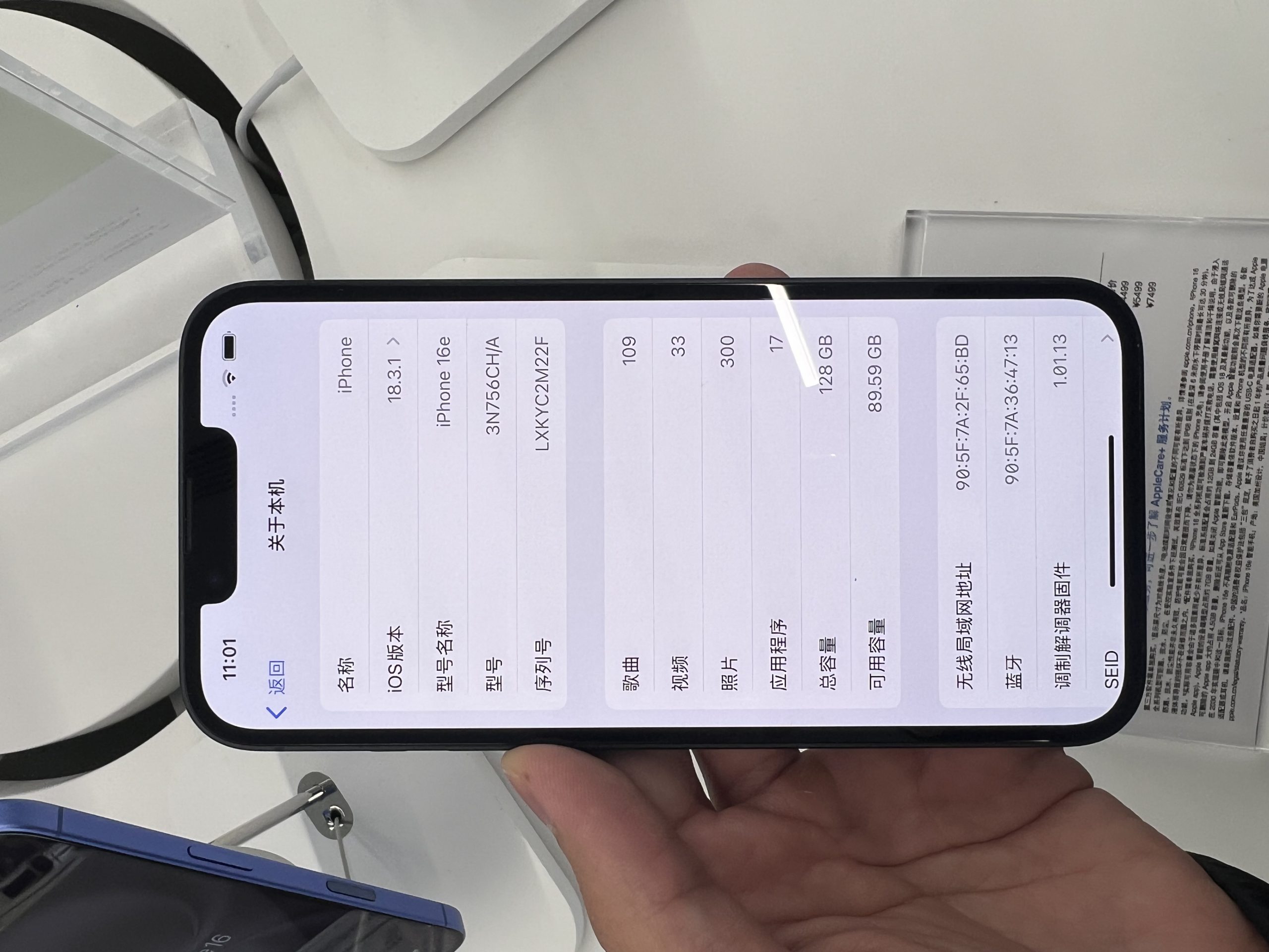 Điện thoại iPhone minh họa