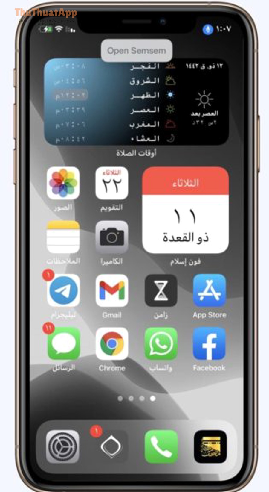 use a secret voice command to unlock your iphone 2 320x582 1